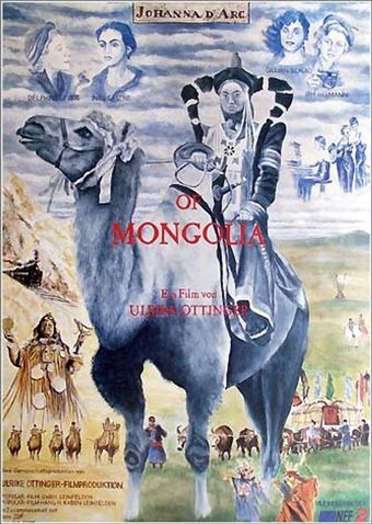 johanna d'arc of mongolia 1989 poster