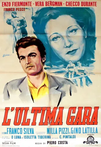 l'ultima gara 1954 poster