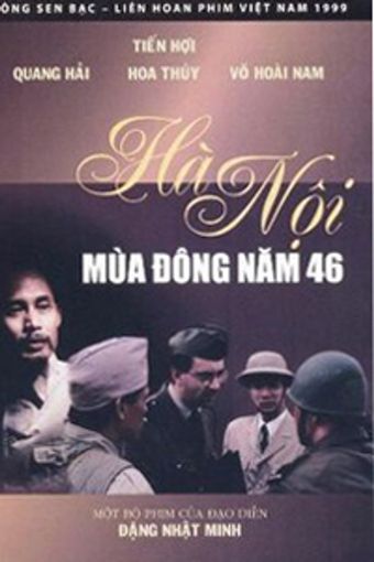 ha noi mua dong 46 1997 poster