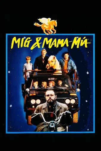 tarzan mama mia 1989 poster