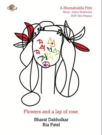 flowers and lap of a rose 2017 poster