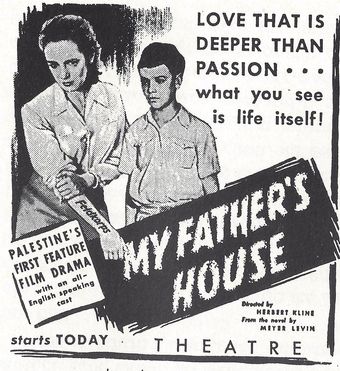 my father's house 1947 poster