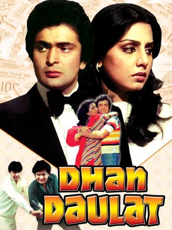 dhan daulat 1980 poster