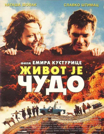 zivot je cudo 2006 poster