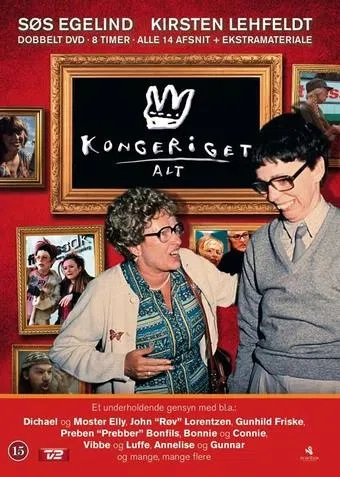 kongeriget 1998 poster