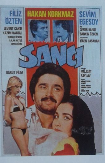 sanci 1982 poster