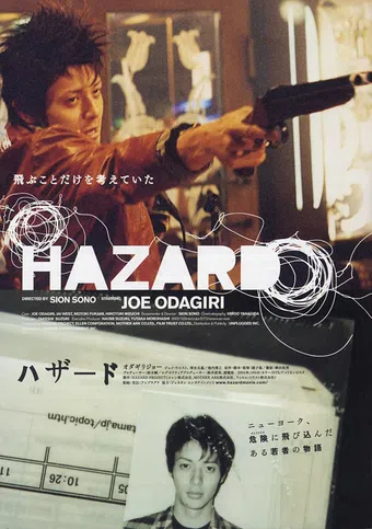 hazard 2005 poster