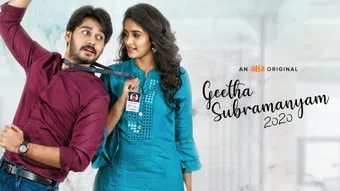 geetha subramanyam 2020 2020 poster