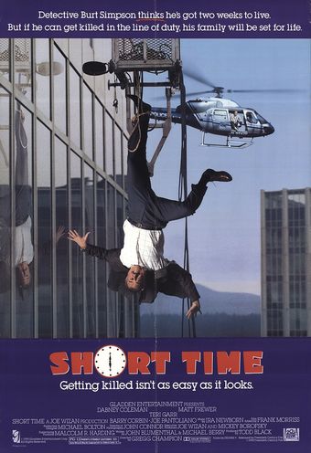 short time 1990 poster