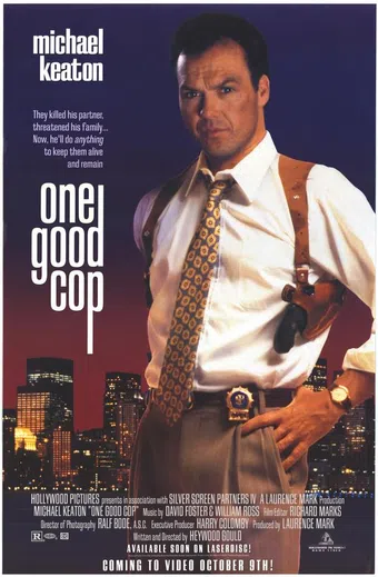 one good cop 1991 poster