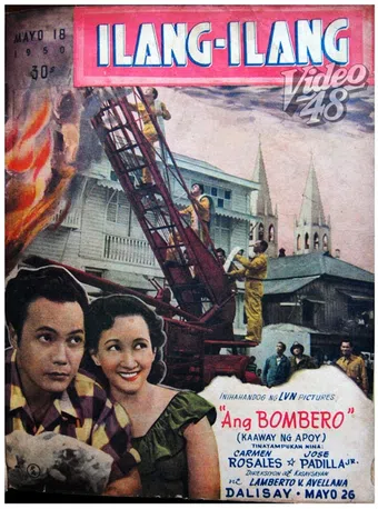 ang bombero 1950 poster