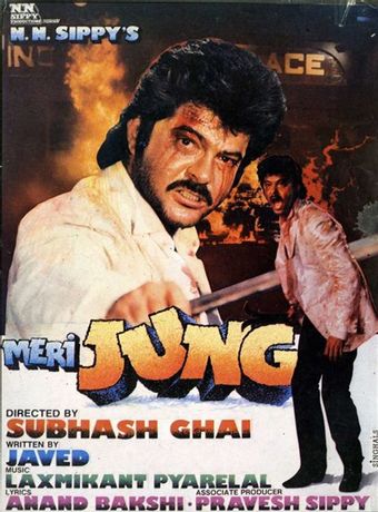 meri jung 1985 poster