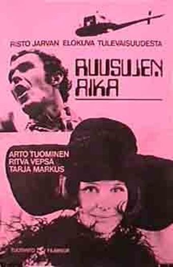 ruusujen aika 1969 poster