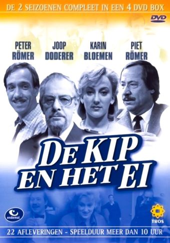 de kip en het ei 1985 poster