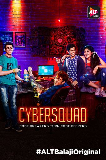 cyber squad 2017 poster