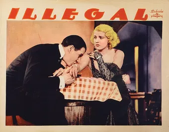 illegal 1932 poster