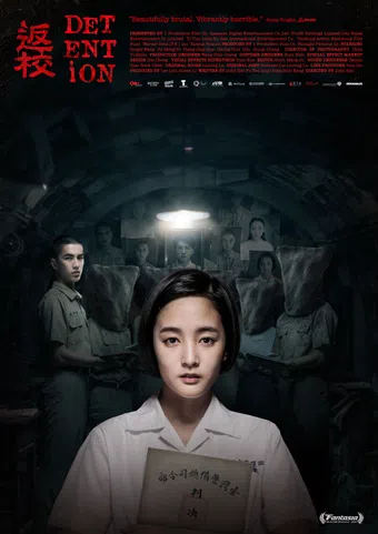 fan xiao 2019 poster