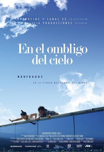 en el ombligo del cielo 2012 poster