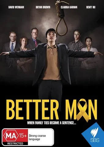 better man 2013 poster