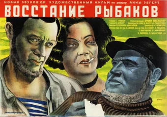 vosstaniye rybakov 1934 poster