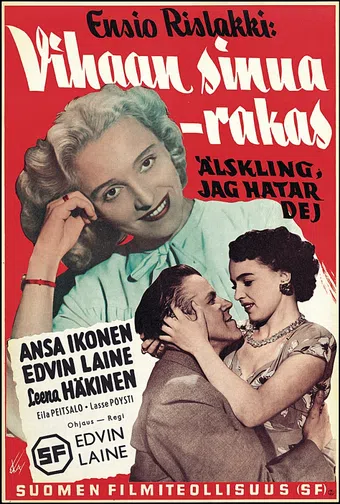 vihaan sinua - rakas 1951 poster