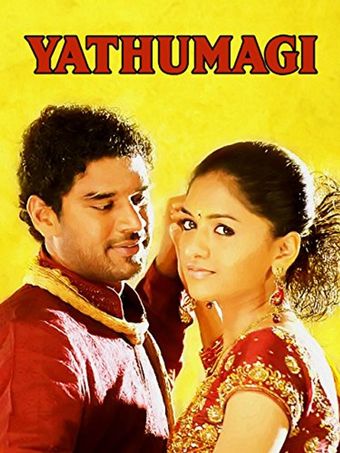 yathumaagi 2010 poster