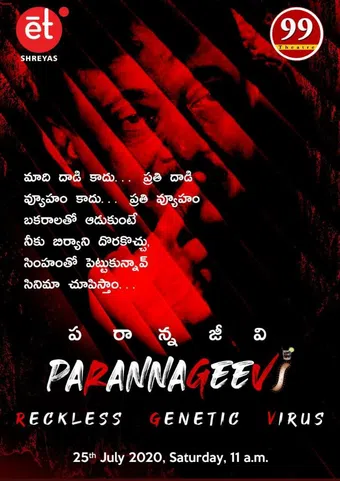 parannageevi 2020 poster