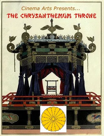 the chrysanthemum throne poster