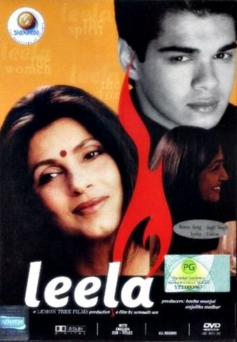 leela 2002 poster