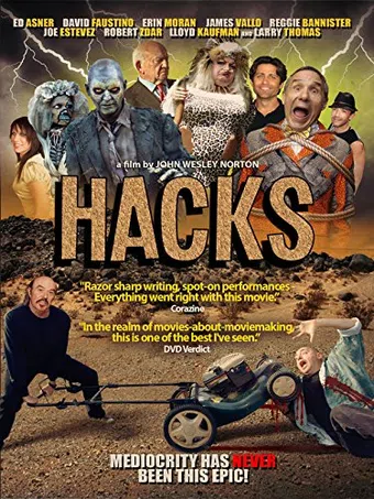 hacks 2014 poster