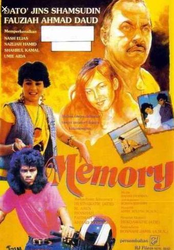 memory 1991 poster