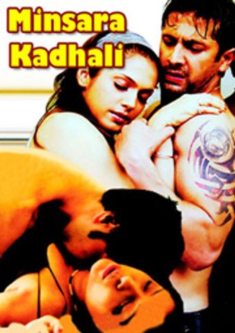 minsara kadhali 2010 poster