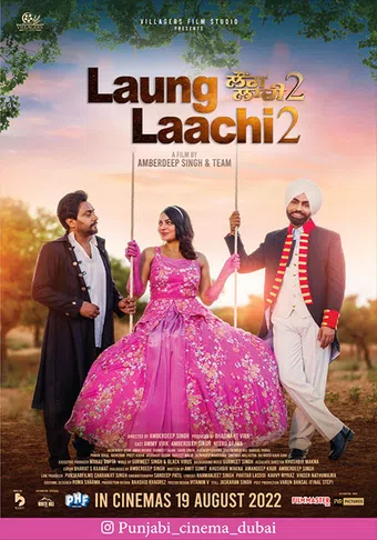 laung laachi 2 2022 poster