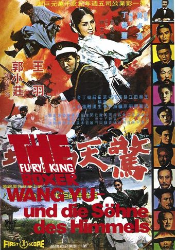 jing tian dong di 1972 poster