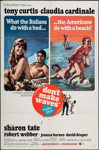 don't make waves 1967 poster