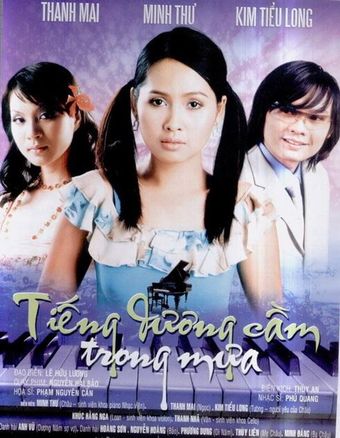 tieng duong cam trong mua 2004 poster