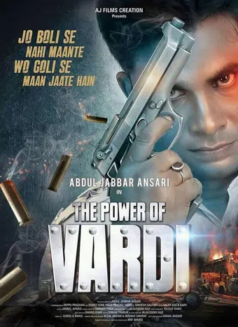 the power of vardi 2017 poster