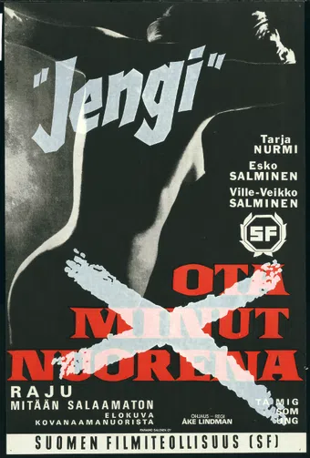 jengi 1963 poster