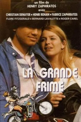 la grande frime 1977 poster