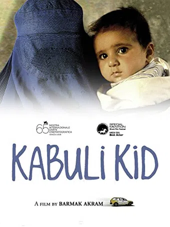 kabuli kid 2008 poster