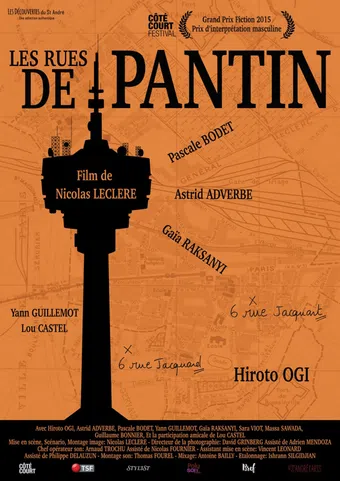 les rues de pantin 2015 poster