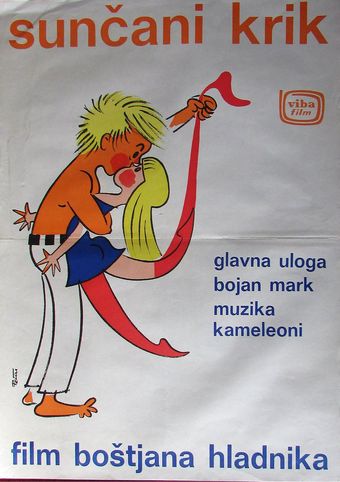 soncni krik 1968 poster