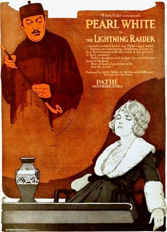 the lightning raider 1919 poster