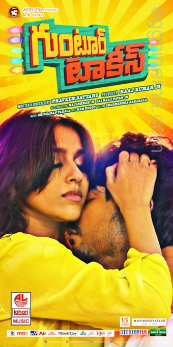 guntur talkies 2016 poster