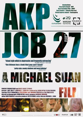 akp: job 27 2013 poster