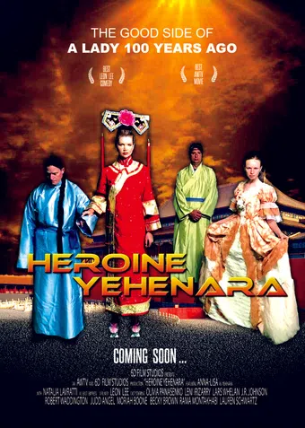 heroine yehenara 2021 poster