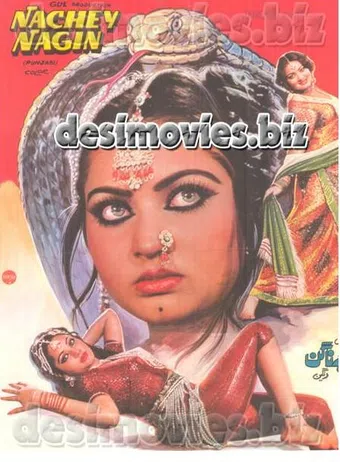 nachay nagin 1987 poster