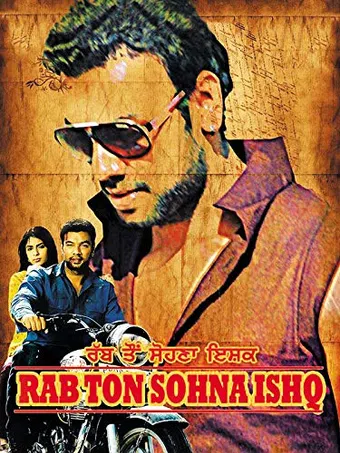 rab ton sohna ishq 2013 poster