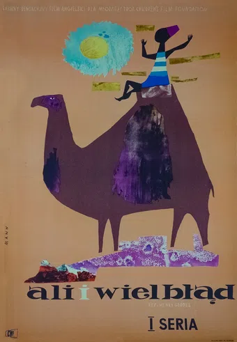 ali and the camel 1960 poster