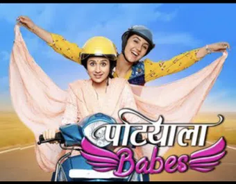 patiala babes 2018 poster